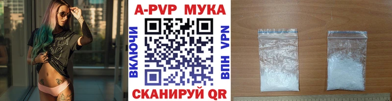 Где купить Александровск Каннабис Меф Гашиш
