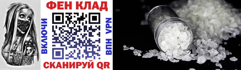 АМФЕТАМИН 97%  Александровск 
