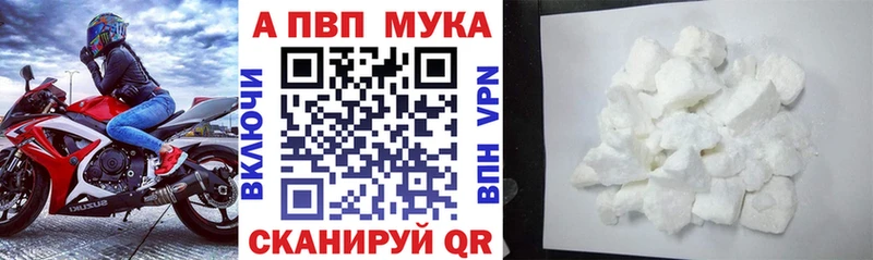 Alpha PVP Crystall Александровск