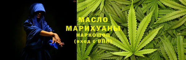 MDMA Абдулино