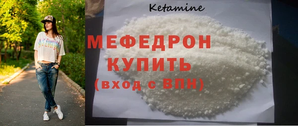 MDMA Нязепетровск