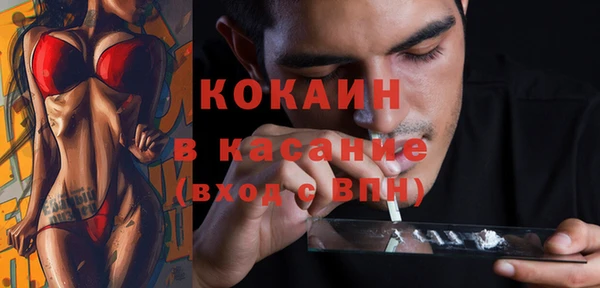 MDMA Абдулино