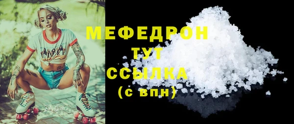 синтетический гашиш Абаза