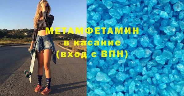 MDMA Абдулино
