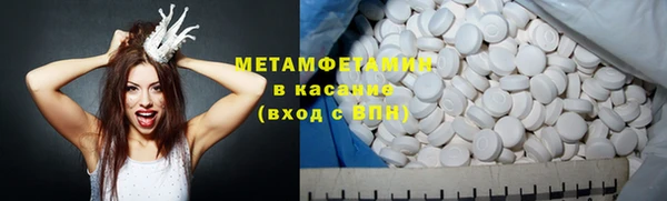 синтетический гашиш Абаза