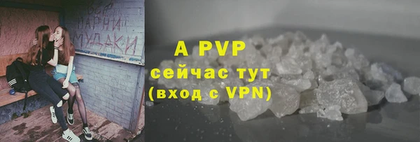MDMA Абдулино