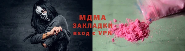 ECSTASY Абинск