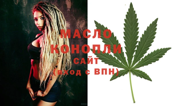 синтетический гашиш Абаза