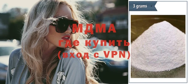 MDMA Абдулино