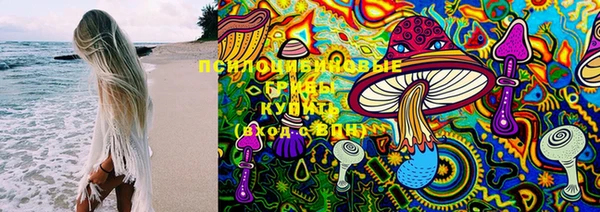 MDMA Абдулино