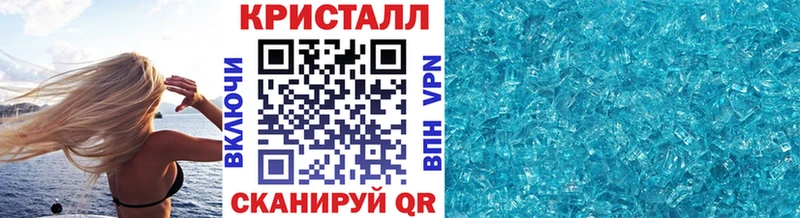 закладка  Александровск  Метамфетамин витя 